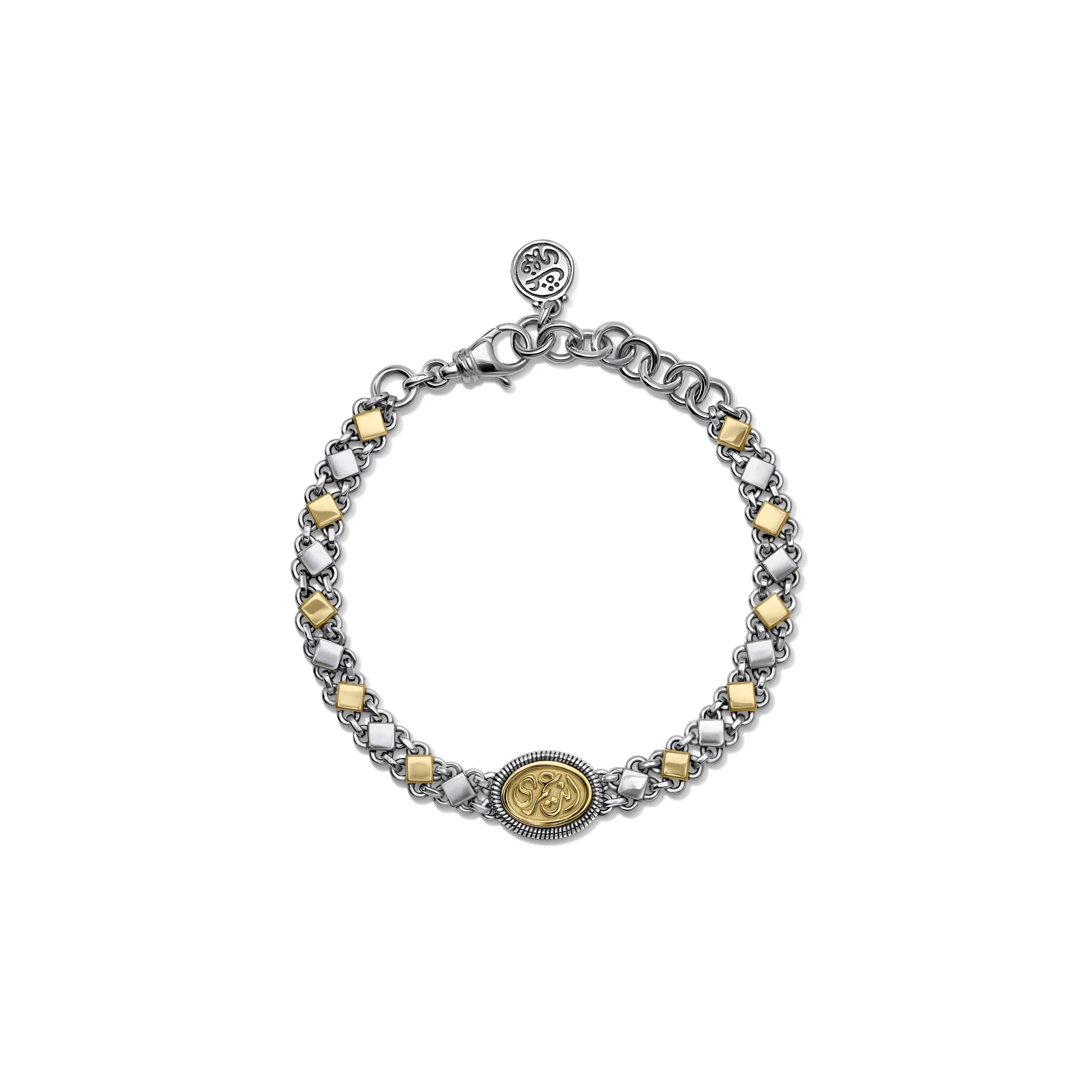Eternity Chain Bracelet
