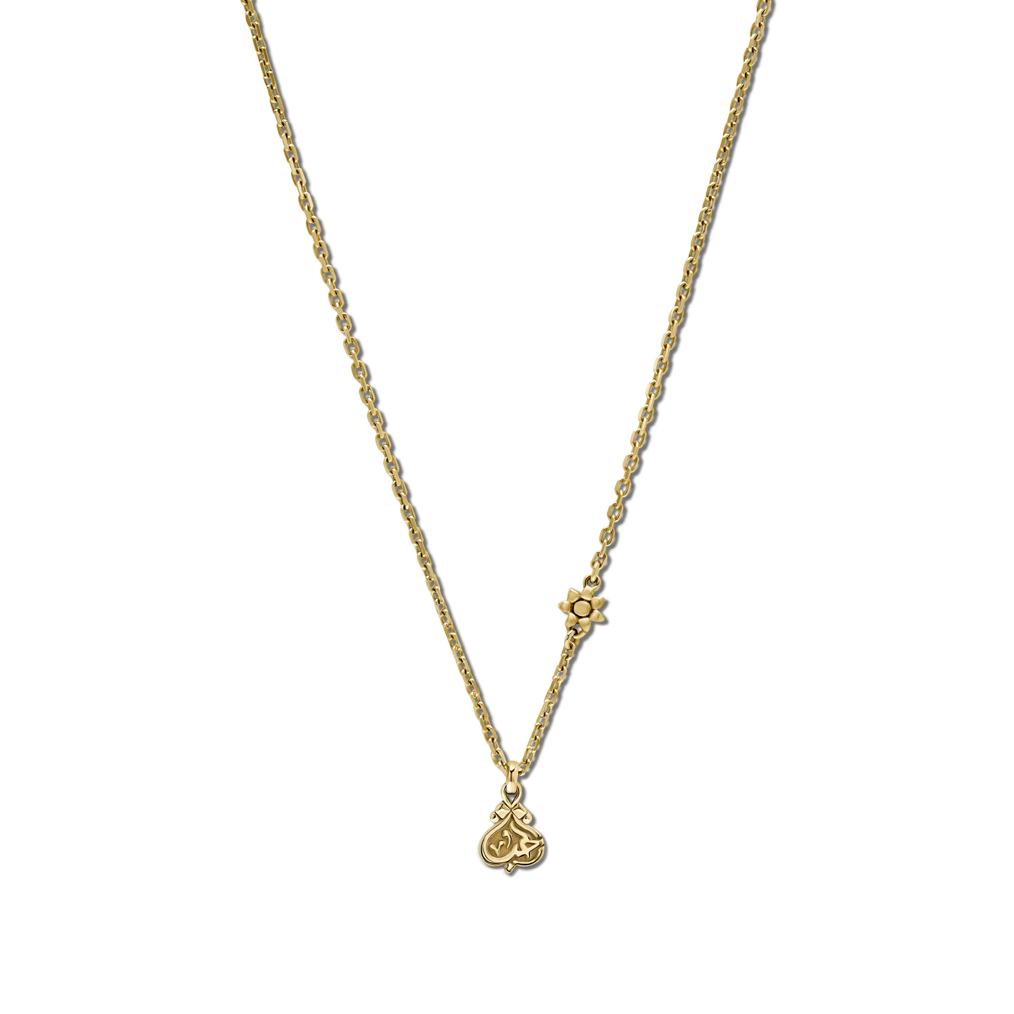 Gold Love Chain