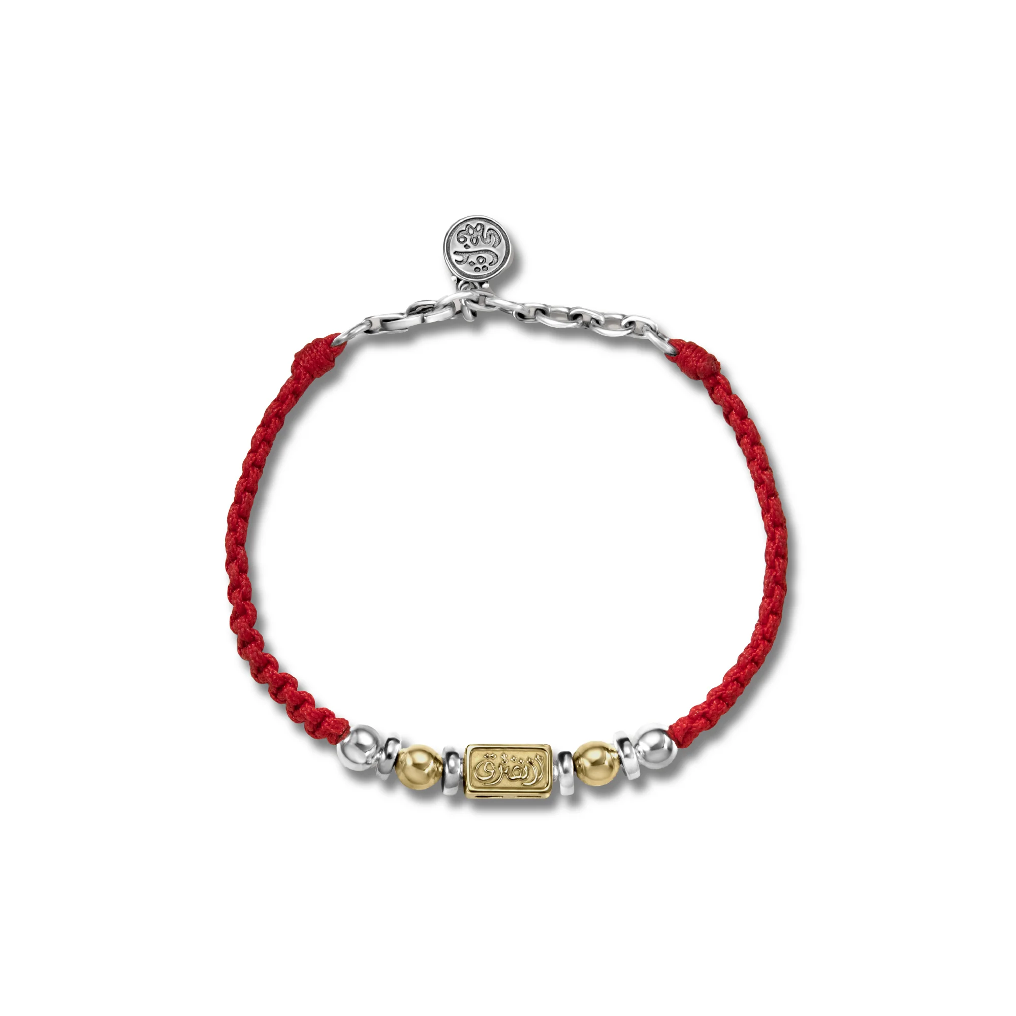 Never Apart Braided Bracelet
