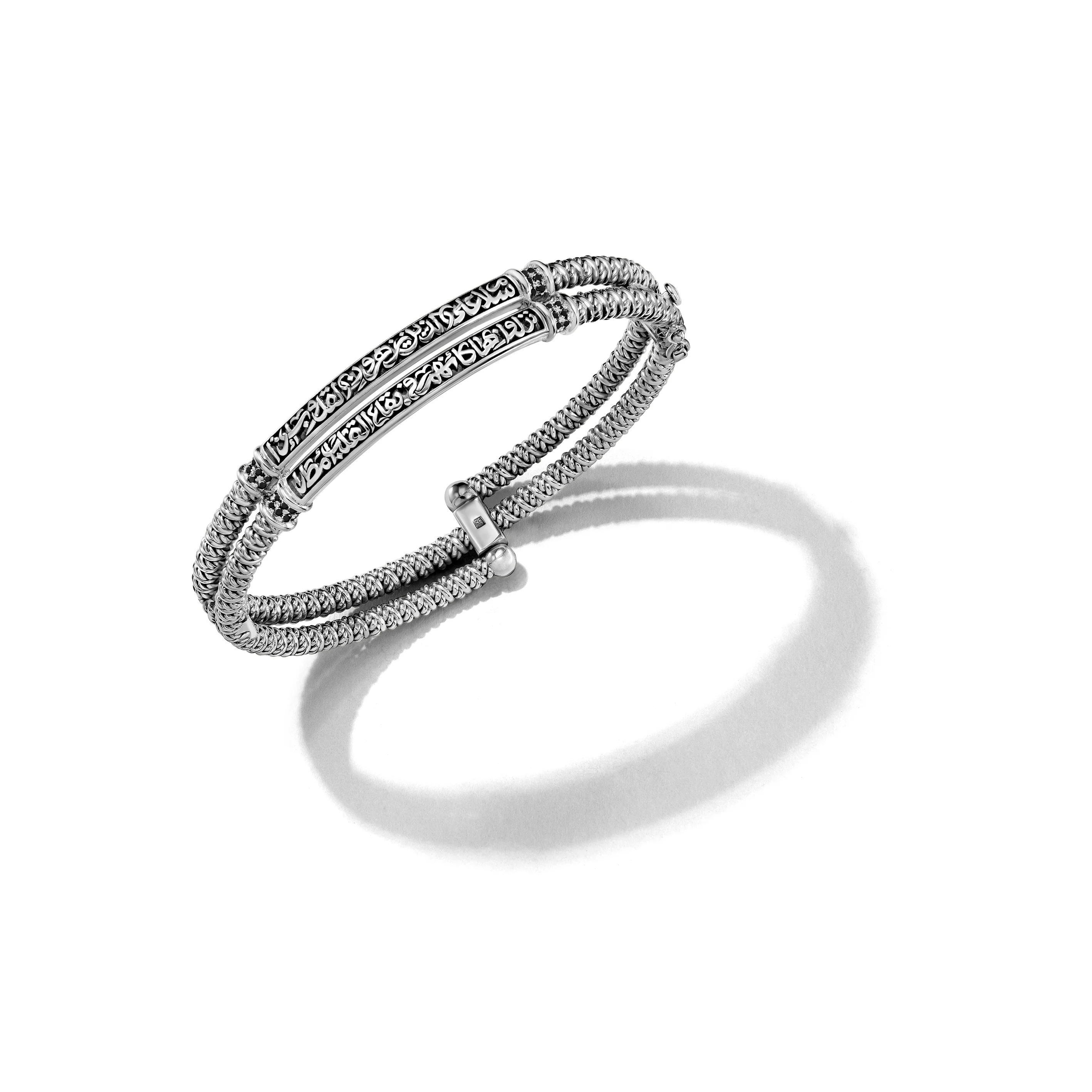 Woven Verse Bangle