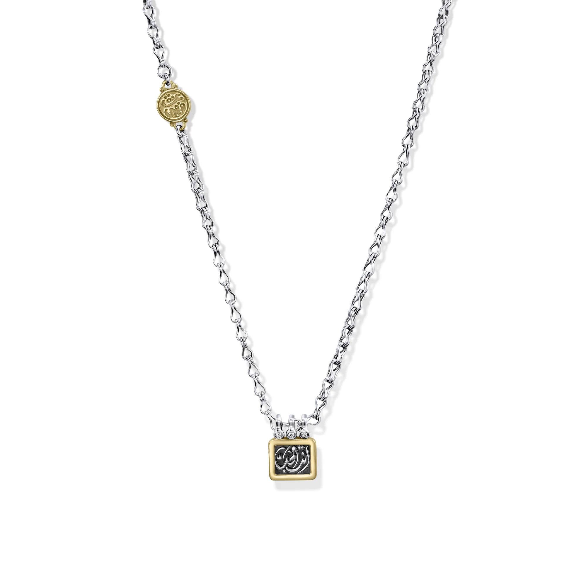 'You Are The One' Necklace